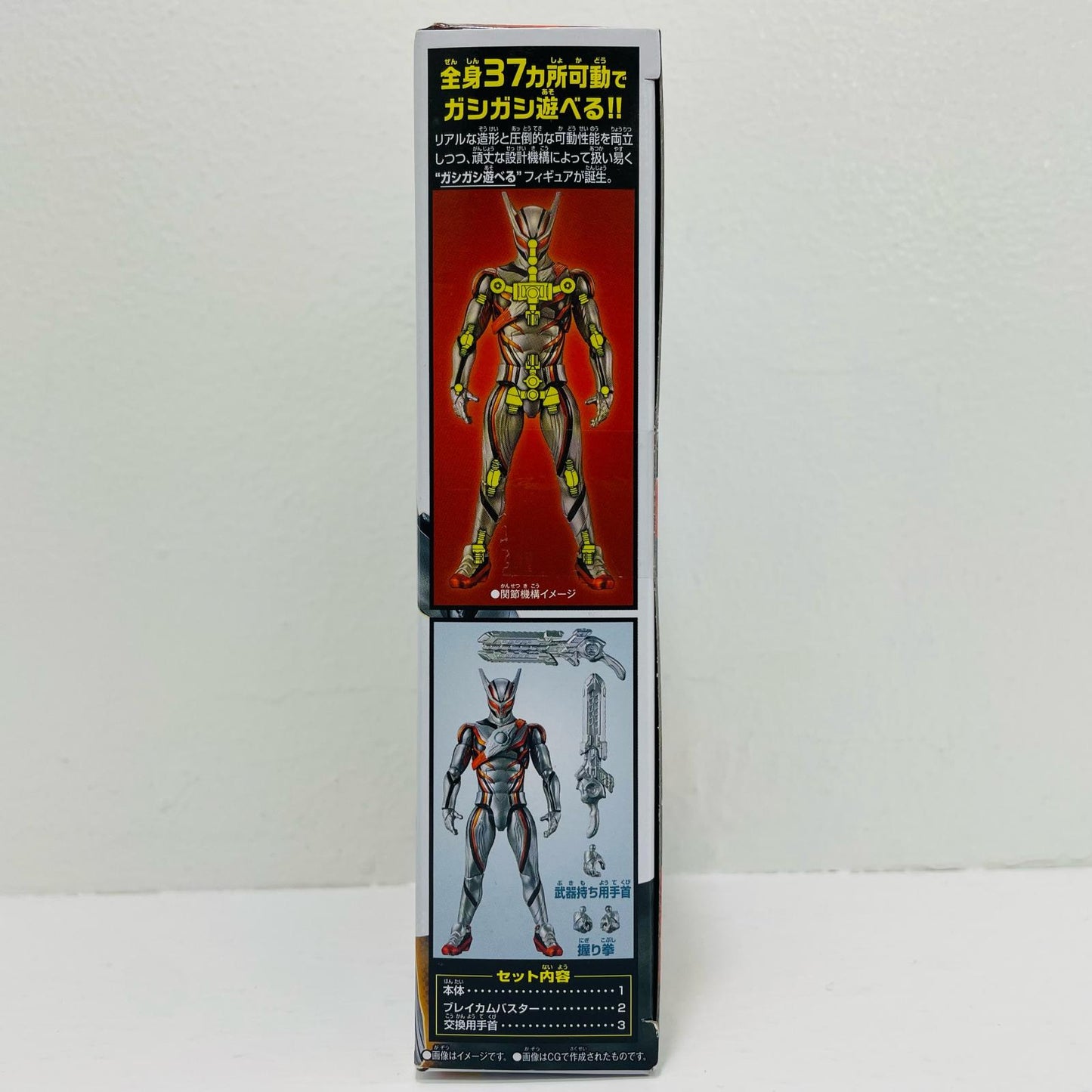 ノクスナイト「仮面ライダーゼッツ」仮面ライダーアクションフィギュア【フィギュア】