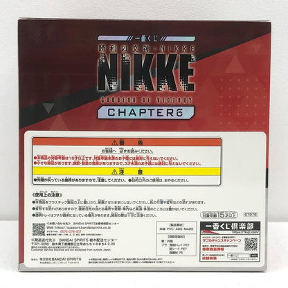 [初期不良品]A賞『ラピ：レッドフード』フィギュア「CHAPTER6/一番くじ勝利の女神：NIKKE」【フィギュア】