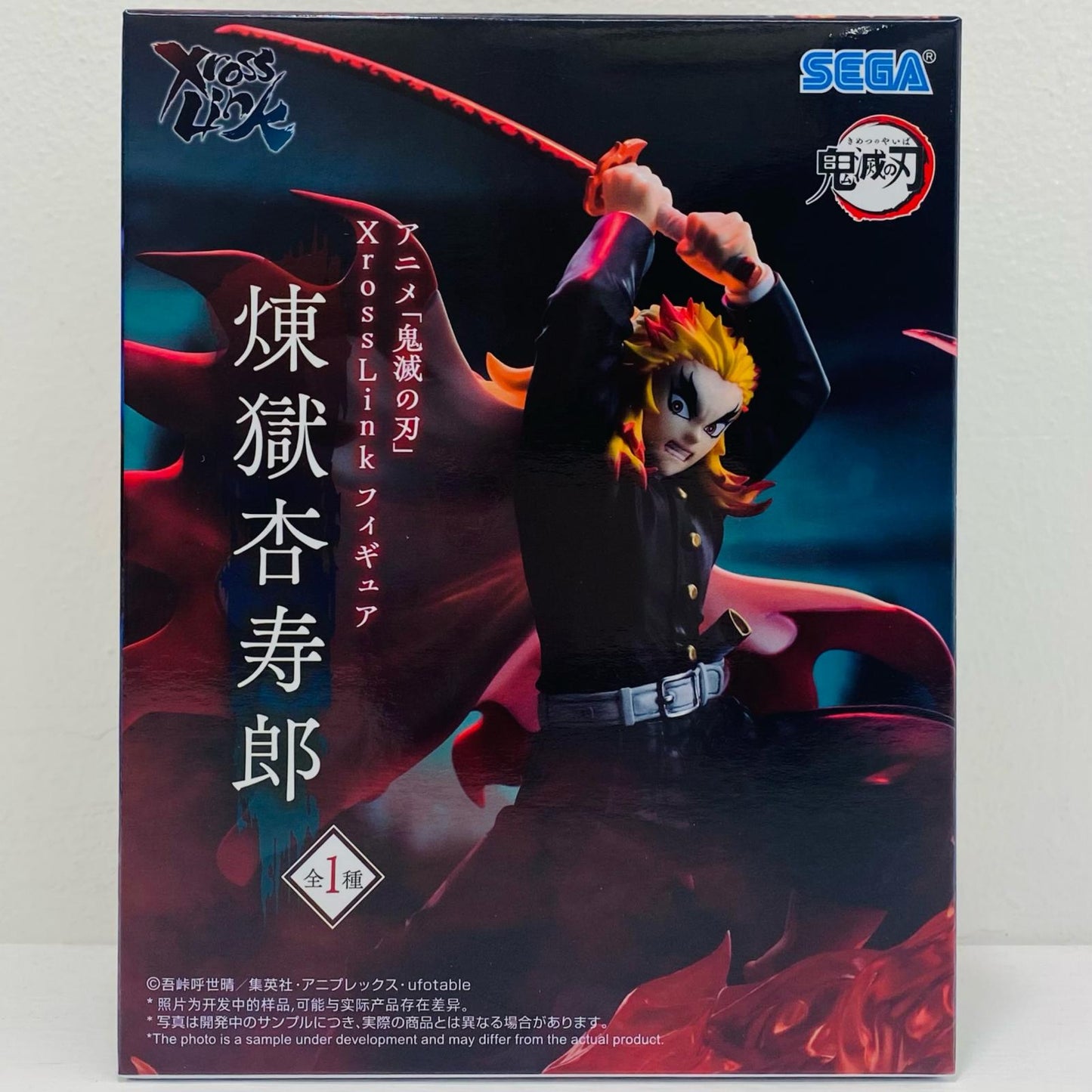 【中古】 煉獄杏寿郎-XrossLinkフィギュア「鬼滅の刃」(再販)【フィギュア】