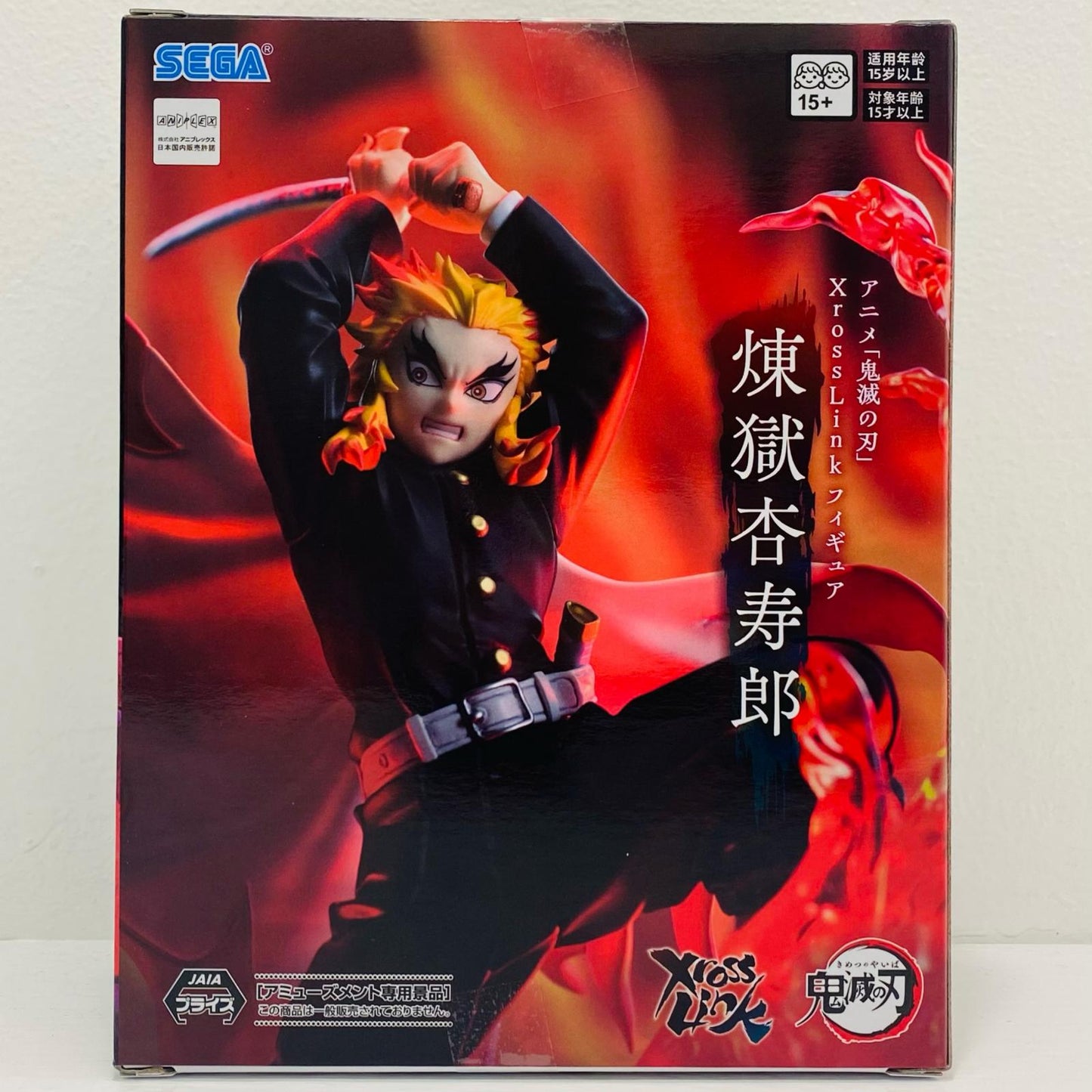 【中古】 煉獄杏寿郎-XrossLinkフィギュア「鬼滅の刃」(再販)【フィギュア】