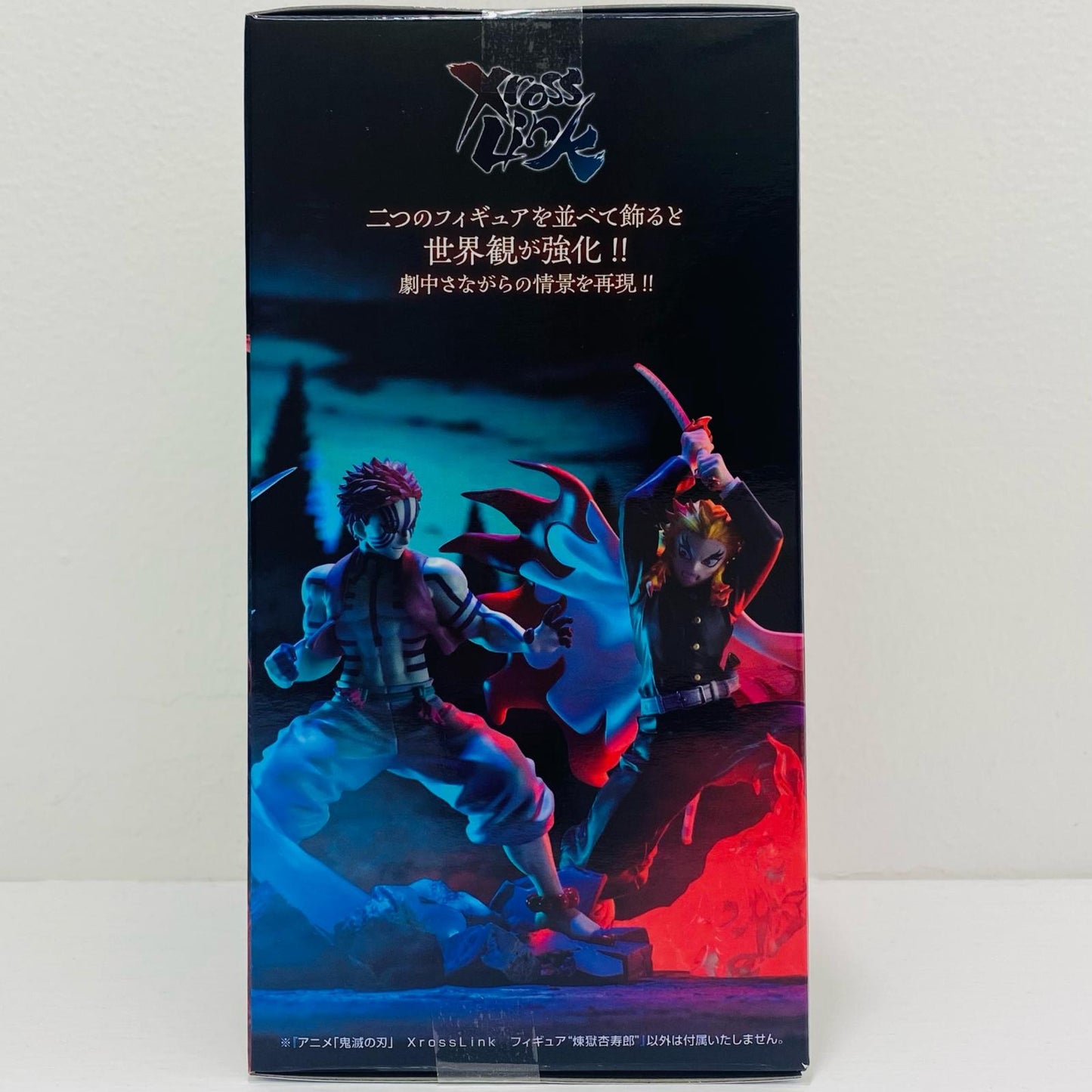 【中古】 煉獄杏寿郎-XrossLinkフィギュア「鬼滅の刃」(再販)【フィギュア】