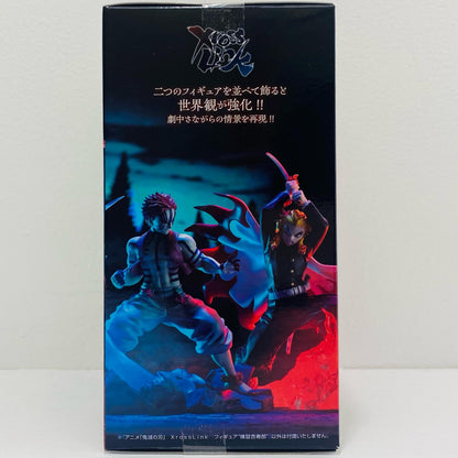 【中古】 煉獄杏寿郎-XrossLinkフィギュア「鬼滅の刃」(再販)【フィギュア】