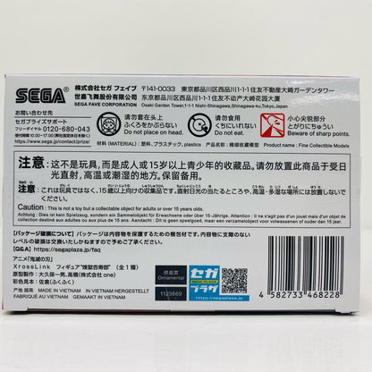 【中古】 煉獄杏寿郎-XrossLinkフィギュア「鬼滅の刃」(再販)【フィギュア】