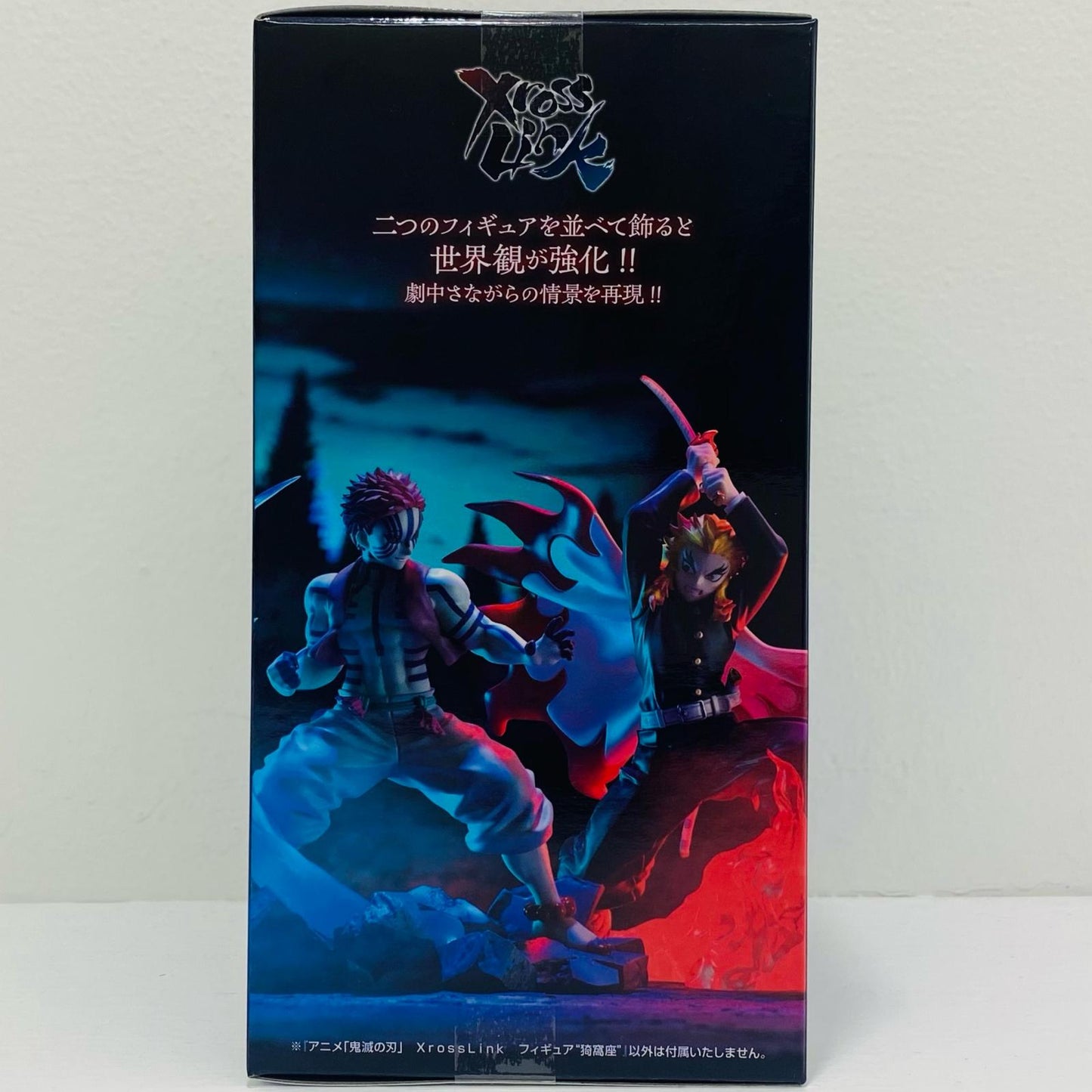 【中古】 猗窩座-XrossLinkフィギュア「鬼滅の刃」(再販)【フィギュア】