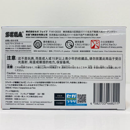 【中古】 猗窩座-XrossLinkフィギュア「鬼滅の刃」(再販)【フィギュア】