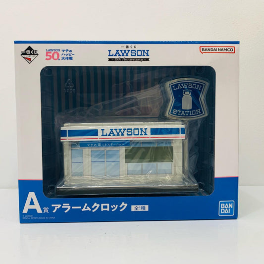 A賞アラームクロック「一番くじLAWSON～50thAnniversary～」【フィギュア】