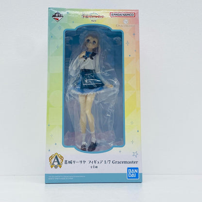A賞/葛城リーリヤフィギュア1/7Gracemaster「Part4/一番くじ学園アイドルマスター」【フィギュア】