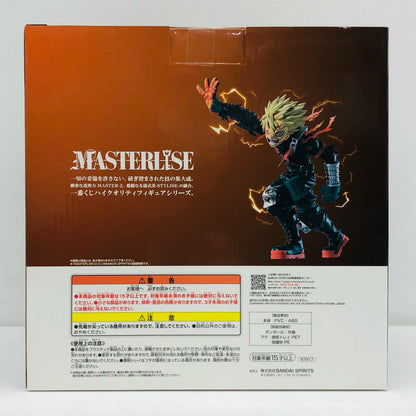 D賞/爆豪勝己-MASTERLISEｰこれは俺たちの物語だｰ「紡がれる想い/一番くじ僕のヒーローアカデミア」【フィギュア】