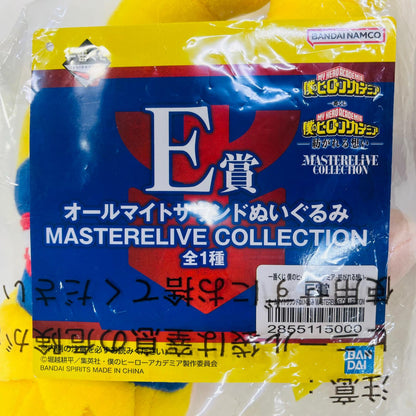 フィギュア E賞/オールマイトサウンドぬいぐるみ-MASTERELIVECOLLECTION「紡がれる想い/一番くじ僕のヒーローアカデミア」 オールマイトサウンドぬいぐるみ 一番くじ E賞【フィギュア】【加古川物流】