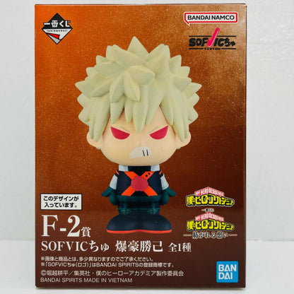 F-2賞/爆豪勝己-SOFVICちゅ「紡がれる想い/一番くじ僕のヒーローアカデミア」【フィギュア】