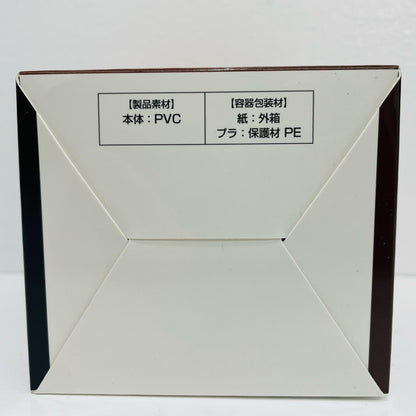 F-2賞/爆豪勝己-SOFVICちゅ「紡がれる想い/一番くじ僕のヒーローアカデミア」【フィギュア】
