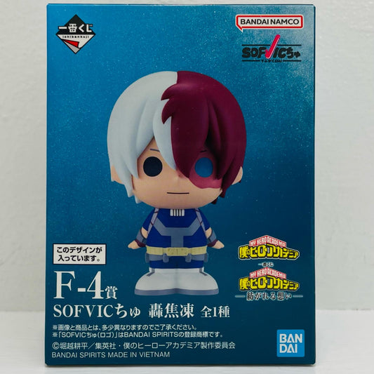 F-4賞/轟焦凍-SOFVICちゅ「紡がれる想い/一番くじ僕のヒーローアカデミア」【フィギュア】