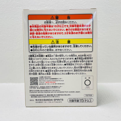 フィギュア F-6賞/エンデヴァーSOFVICちゅ「紡がれる想い/一番くじ僕のヒーローアカデミア」 エンデヴァーSOFVICちゅ 一番くじ F-6賞【フィギュア】【加古川物流】