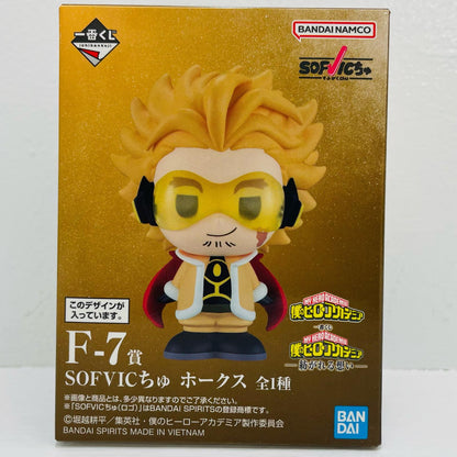 F-7賞/ホークス-SOFVICちゅ「紡がれる想い/一番くじ僕のヒーローアカデミア」【フィギュア】