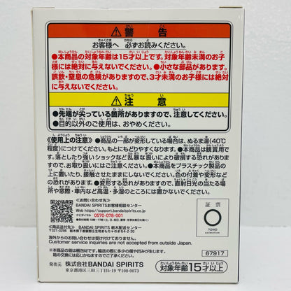 F-7賞/ホークス-SOFVICちゅ「紡がれる想い/一番くじ僕のヒーローアカデミア」【フィギュア】