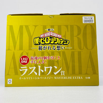 ラストワン賞オールマイト～シルバーエイジ～MASTERLISEEXTRA「紡がれる想い/一番くじ僕のヒーローアカデミア」【フィギュア】