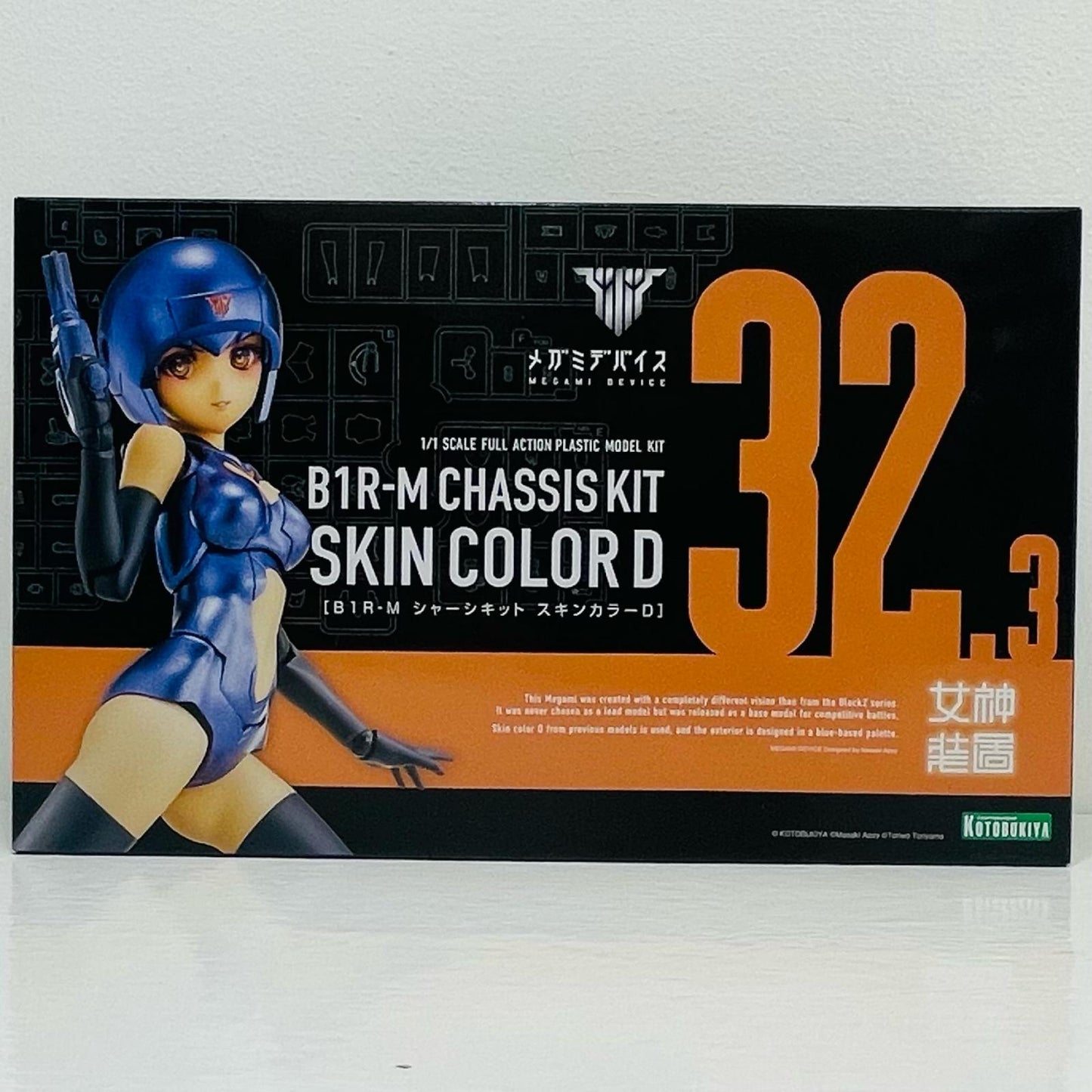 1/1 B1R-M Chassis Kit Skin Color D "Megami Device" [KP834]