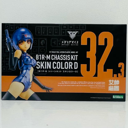 1/1 B1R-M Chassis Kit Skin Color D "Megami Device" [KP834]