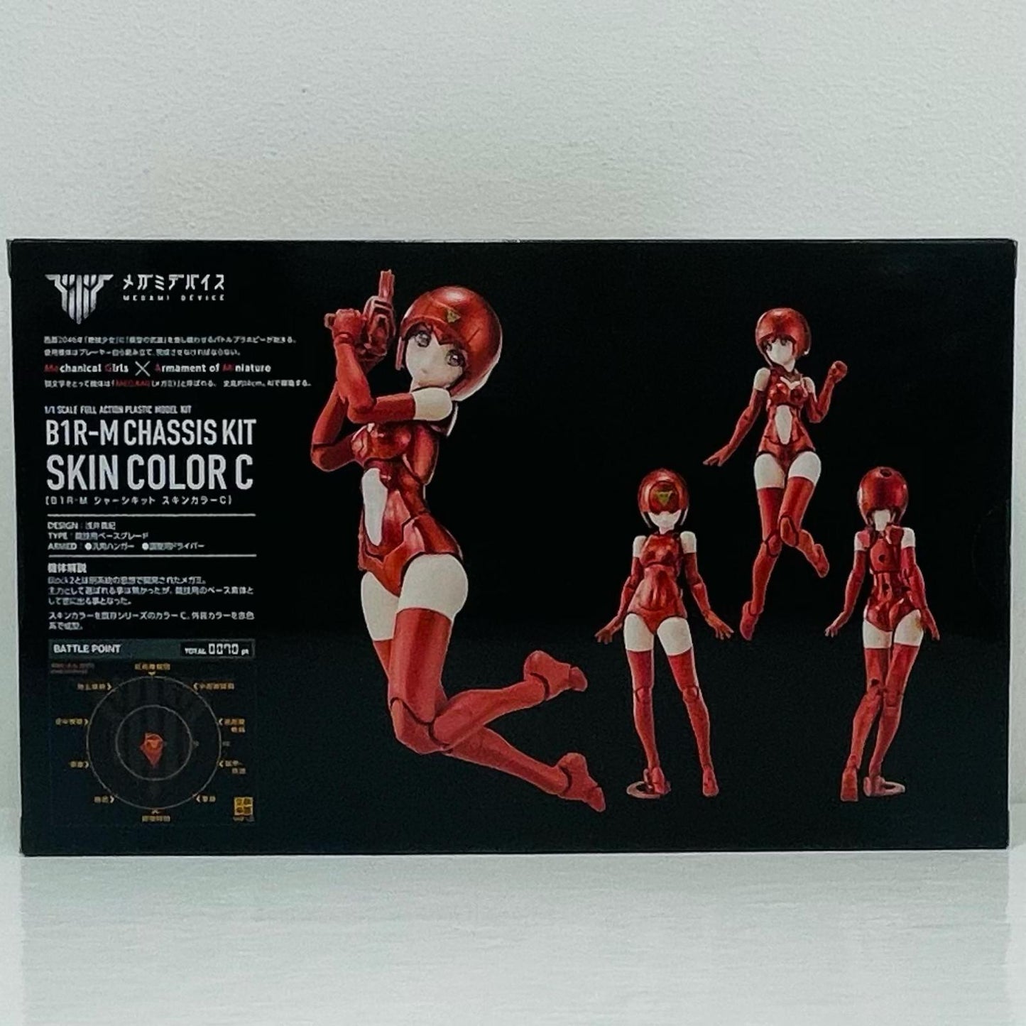 1/1 B1R-M Chassis Kit Skin Color C "Megami Device" [KP833]