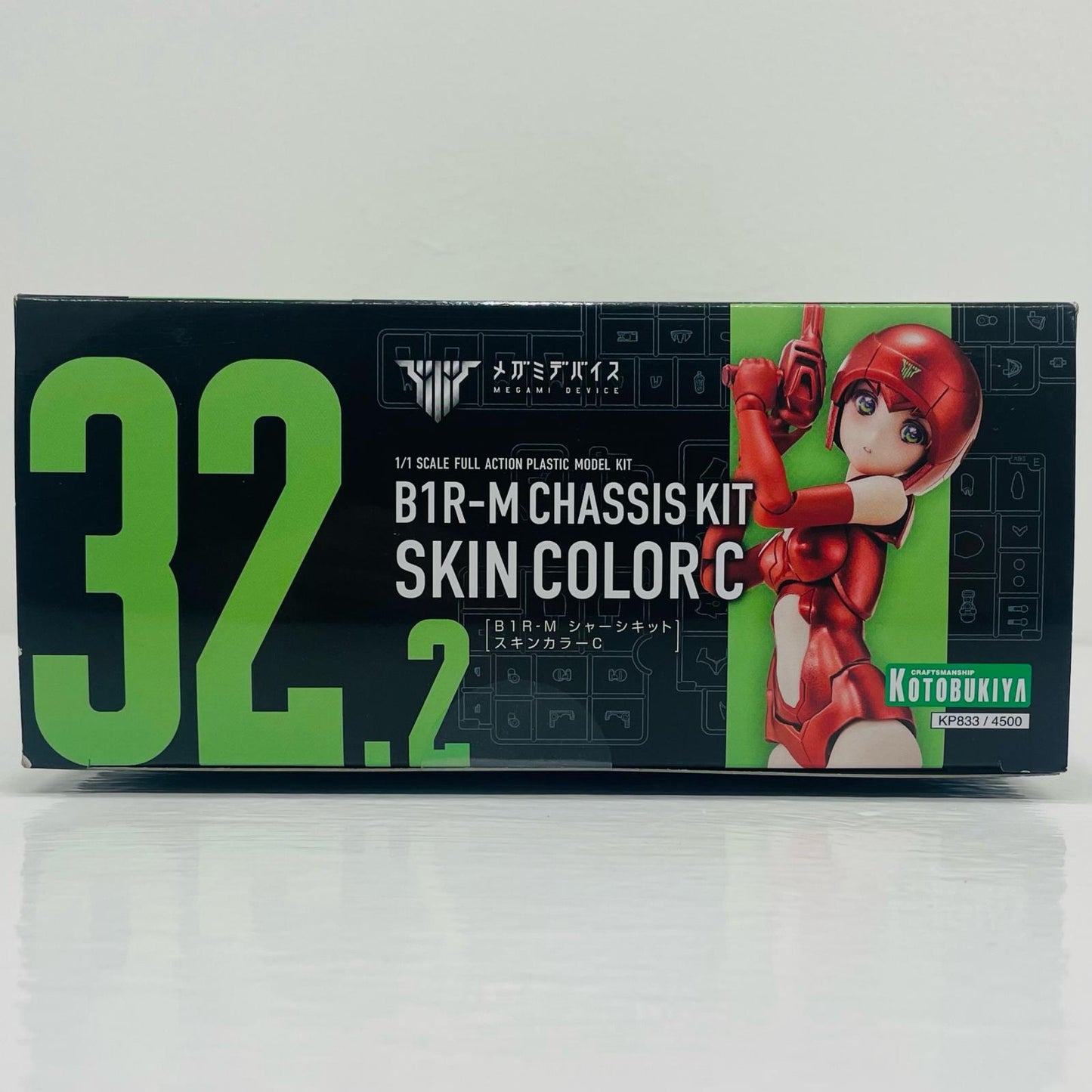 1/1 B1R-M Chassis Kit Skin Color C "Megami Device" [KP833]