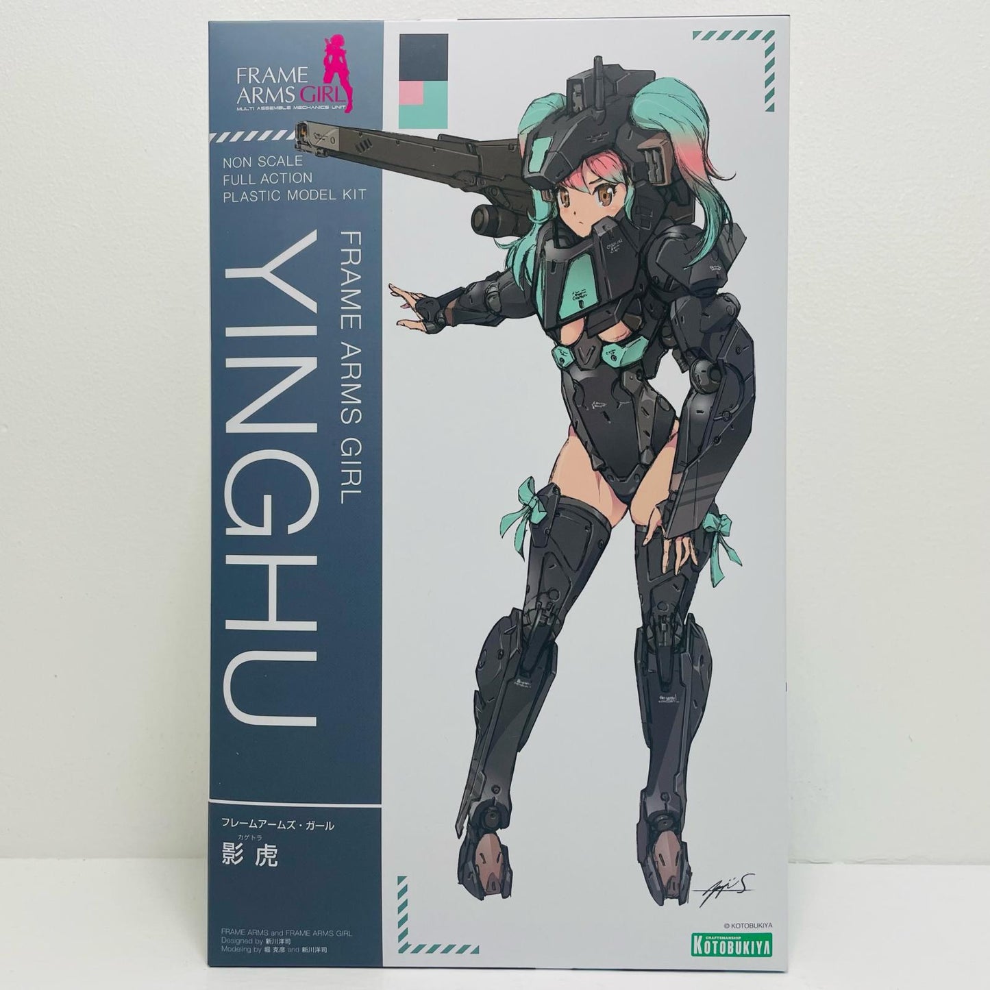 Kagetora: Frame Arms Girl [FG027R]