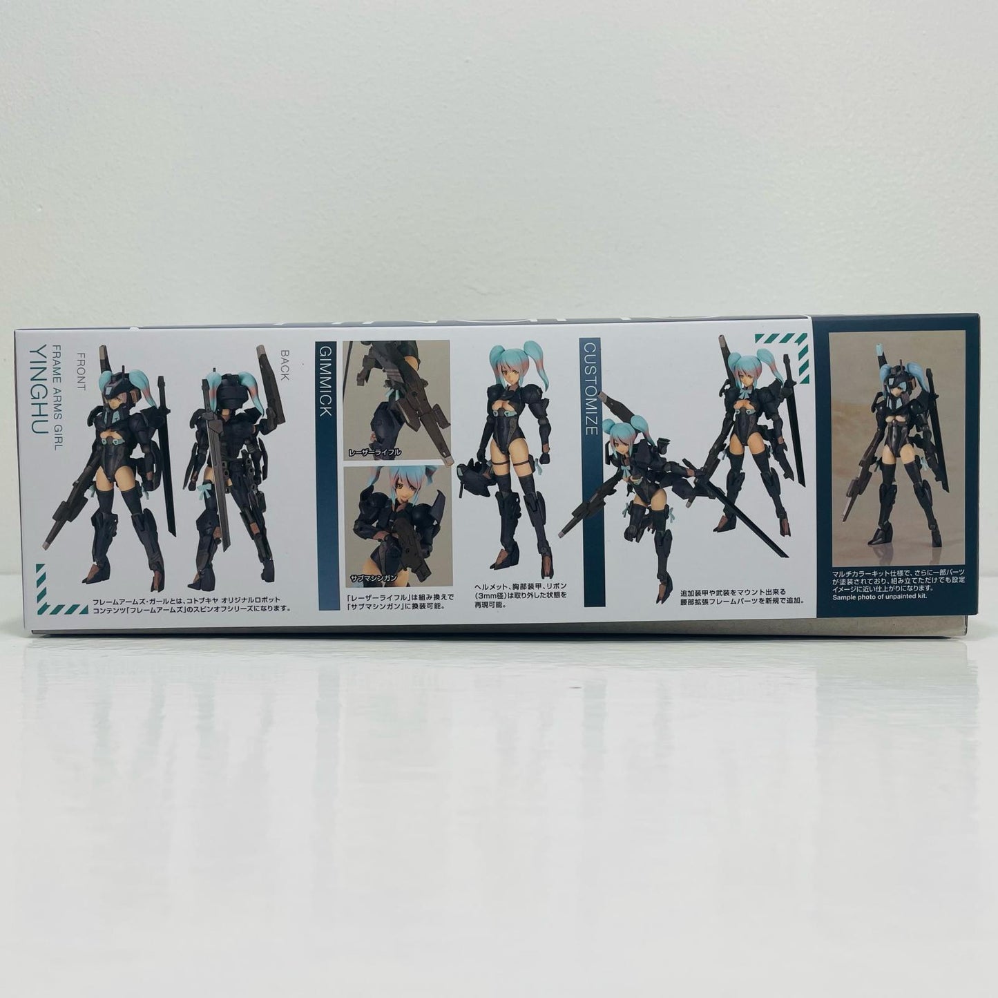 Kagetora: Frame Arms Girl [FG027R]