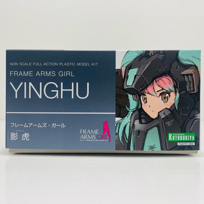 Kagetora: Frame Arms Girl [FG027R]