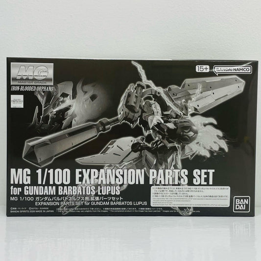 1/100MGガンダムバルバトスルプス用拡張パーツセット「機動戦士ガンダム鉄血のオルフェンズ」プレミアムバンダイ限定
