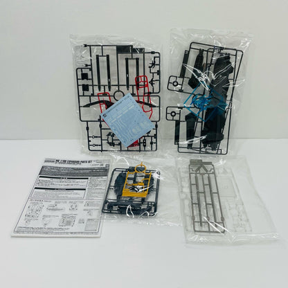 1/100MGガンダムバルバトスルプス用拡張パーツセット「機動戦士ガンダム鉄血のオルフェンズ」プレミアムバンダイ限定