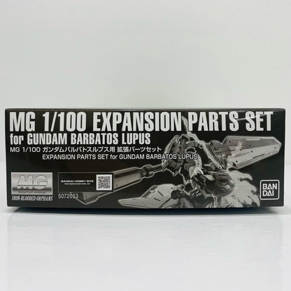 1/100MGガンダムバルバトスルプス用拡張パーツセット「機動戦士ガンダム鉄血のオルフェンズ」プレミアムバンダイ限定