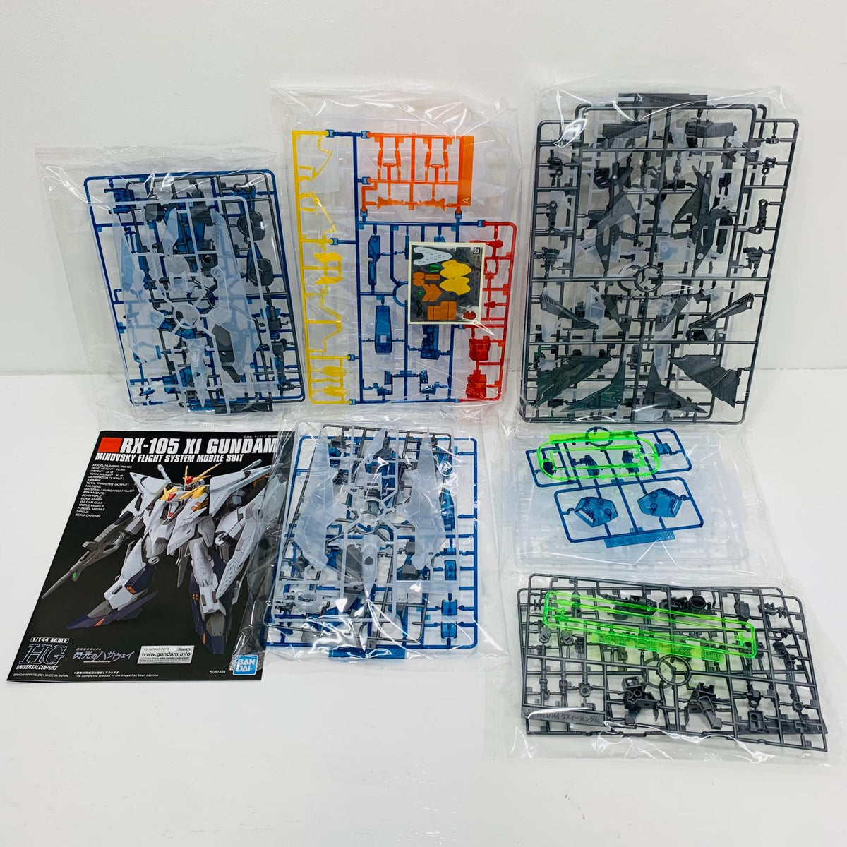 プラモデル 1/144HGUCRX-105Ξガンダム[クリアカラー]「機動戦士ガンダム閃光のハサウェイ」劇場限定 UCRX-105Ξガンダム HG 劇場限定 '1/144