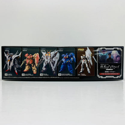 プラモデル 1/144HGUCRX-105Ξガンダム[クリアカラー]「機動戦士ガンダム閃光のハサウェイ」劇場限定 UCRX-105Ξガンダム HG 劇場限定 '1/144