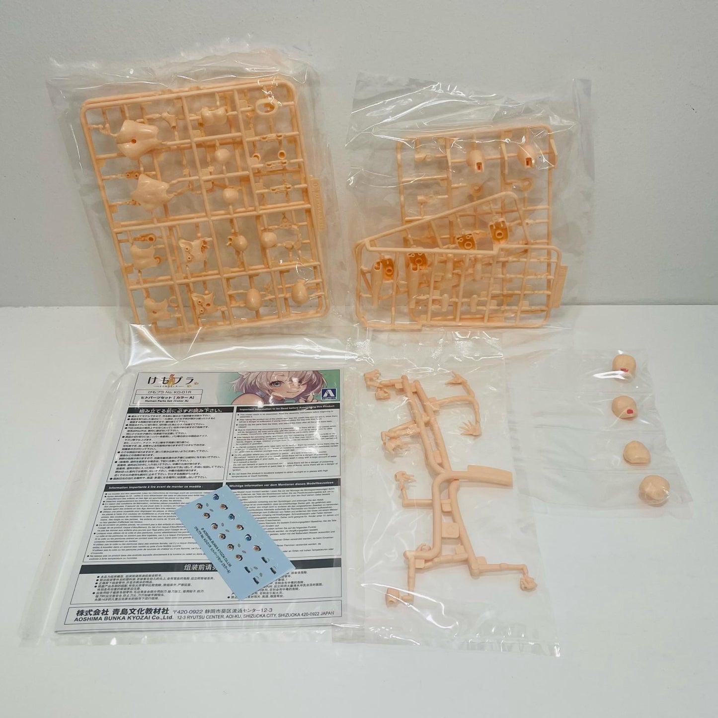 1/12 Human Parts Set (Color A) "Kemono Plastic Model Series No. KO-01R" [200193]