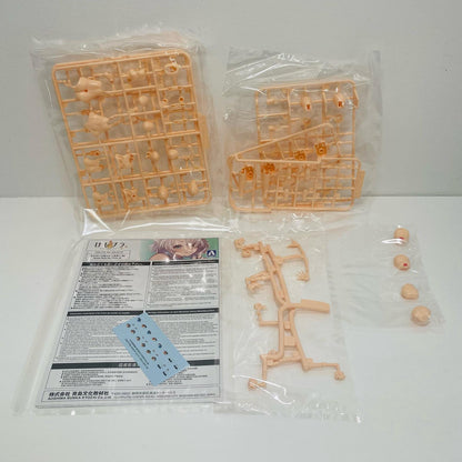 1/12 Human Parts Set (Color A) "Kemono Plastic Model Series No. KO-01R" [200193]