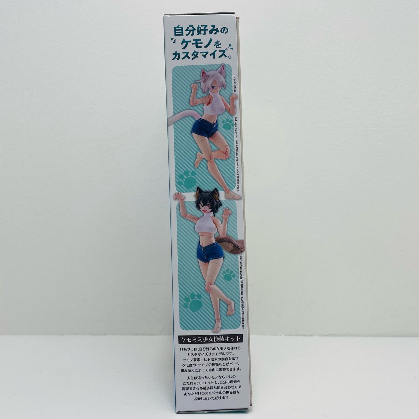 1/12 Human Parts Set (Color A) "Kemono Plastic Model Series No. KO-01R" [200193]