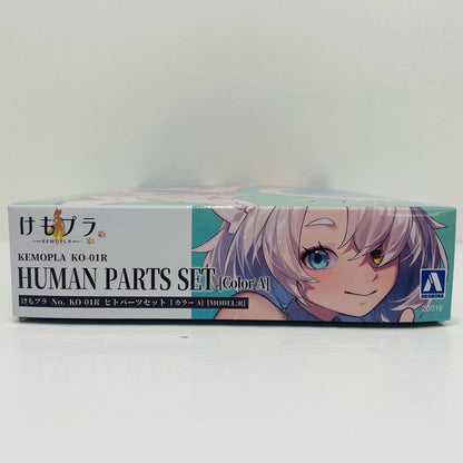 1/12 Human Parts Set (Color A) "Kemono Plastic Model Series No. KO-01R" [200193]