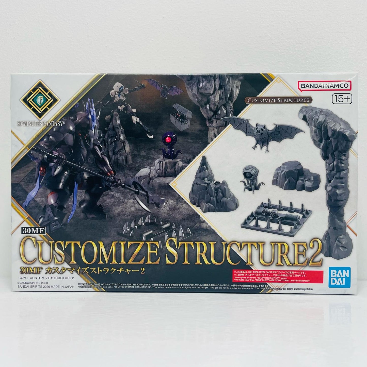 30MFカスタマイズストラクチャー2「30MINUTESFANTASY」[2794173]