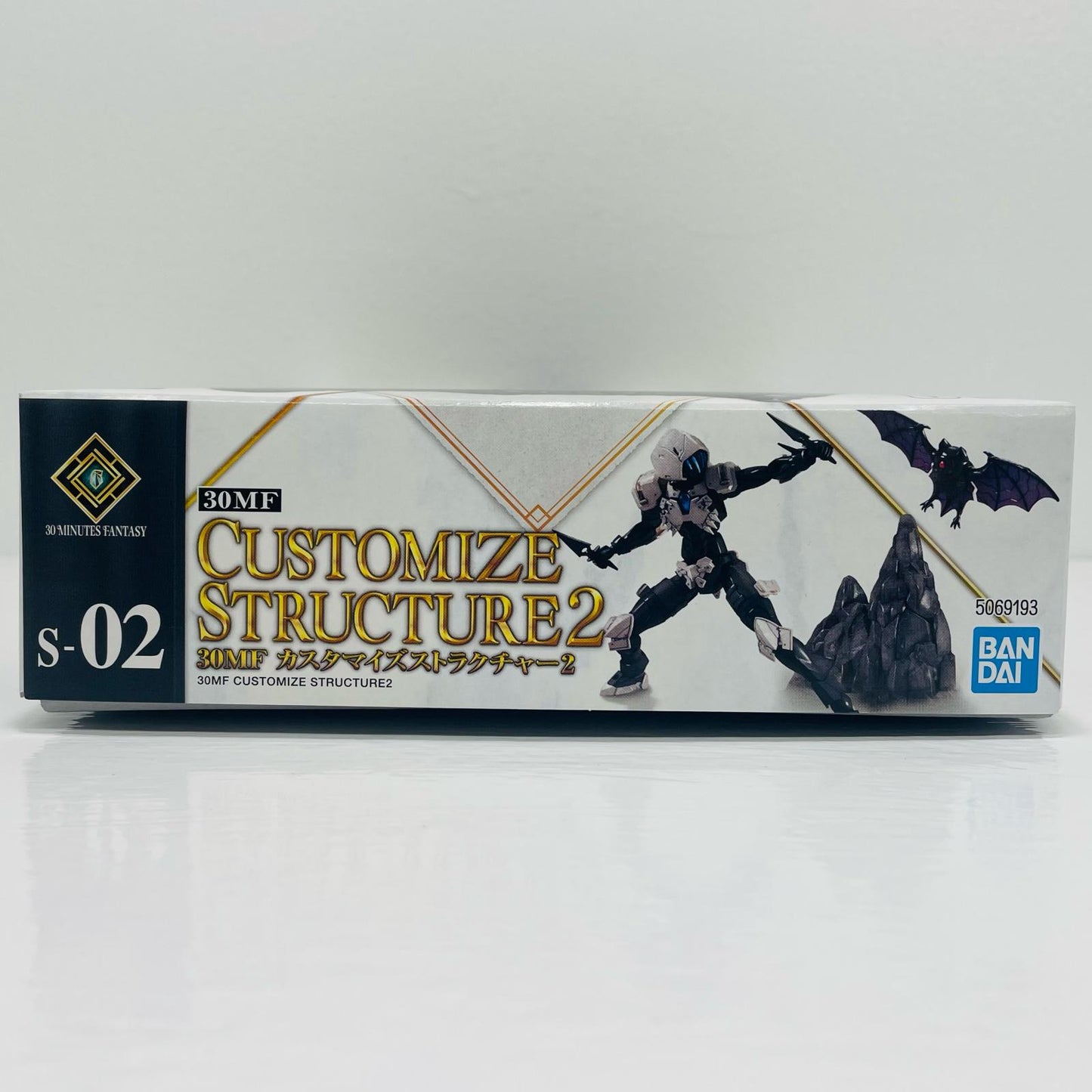 30MFカスタマイズストラクチャー2「30MINUTESFANTASY」[2794173]