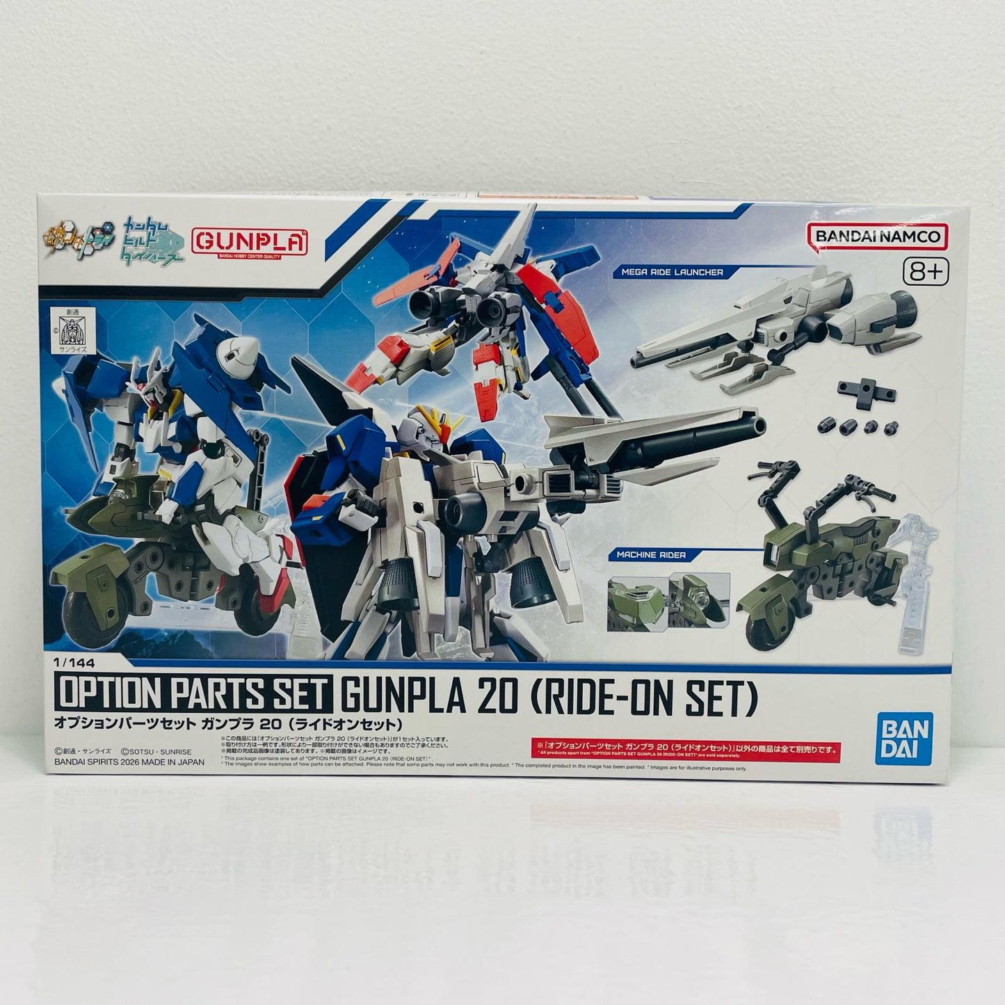 オプションパーツセットガンプラ20(ライドオンセット)[5072028]【フィギュア】
