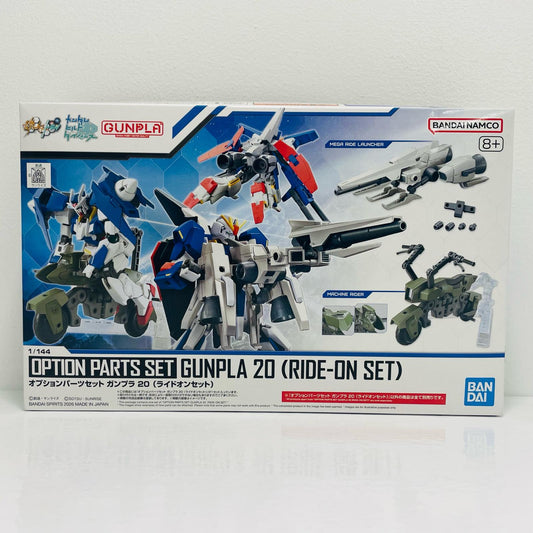 オプションパーツセットガンプラ20(ライドオンセット)[5072028]【フィギュア】