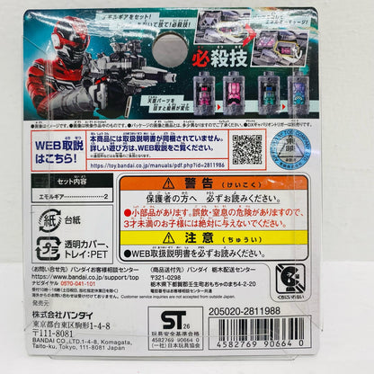 DXエモルギアセット03「超宇宙刑事ギャバンインフィニティ」【フィギュア】