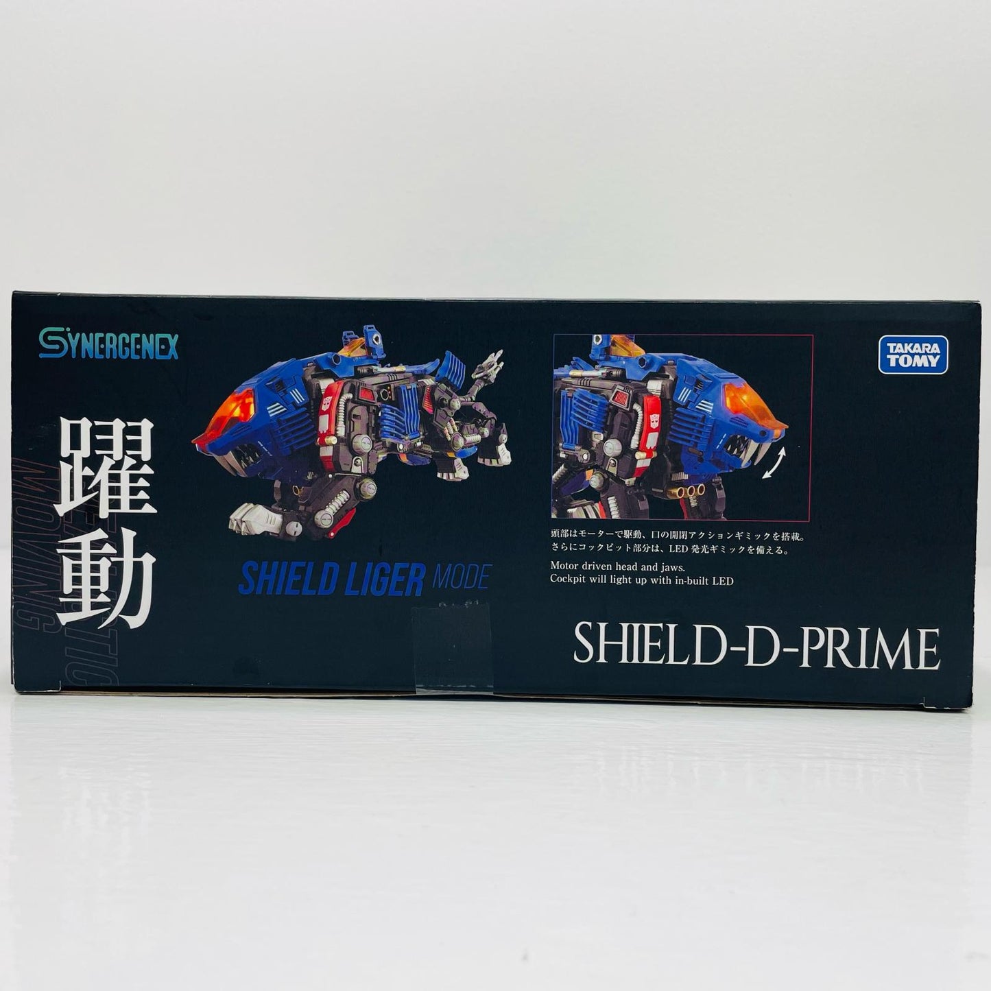 SHIELD-D-PRIME "Synerginex" [Figure]
