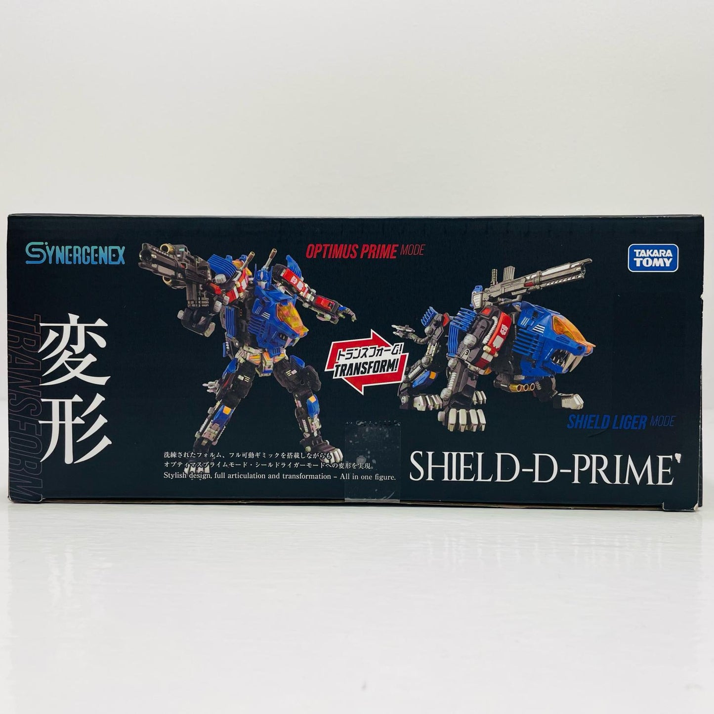SHIELD-D-PRIME "Synerginex" [Figure]