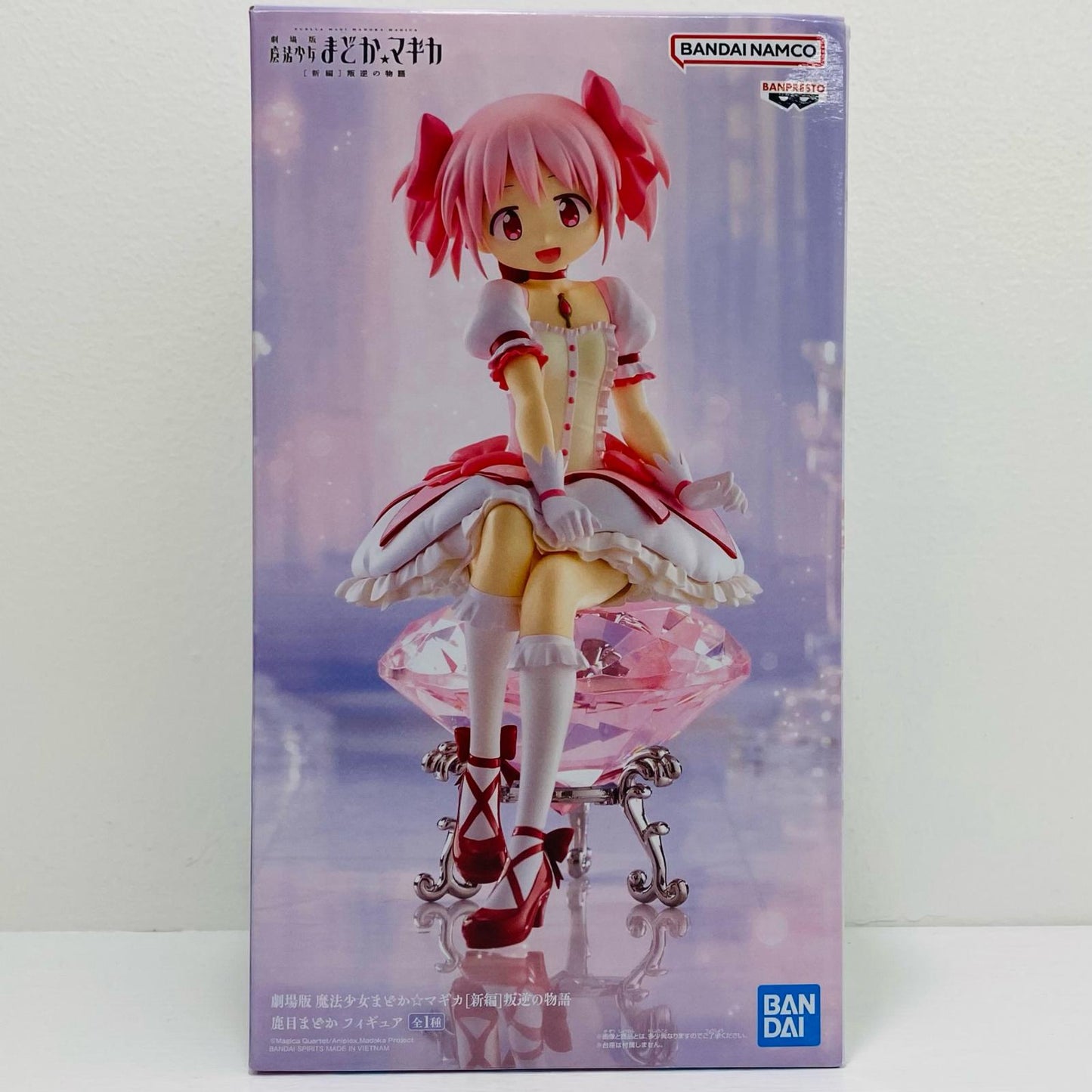 鹿目まどかフィギュア「劇場版魔法少女まどか☆マギカ新編叛逆の物語」[2725382]【フィギュア】