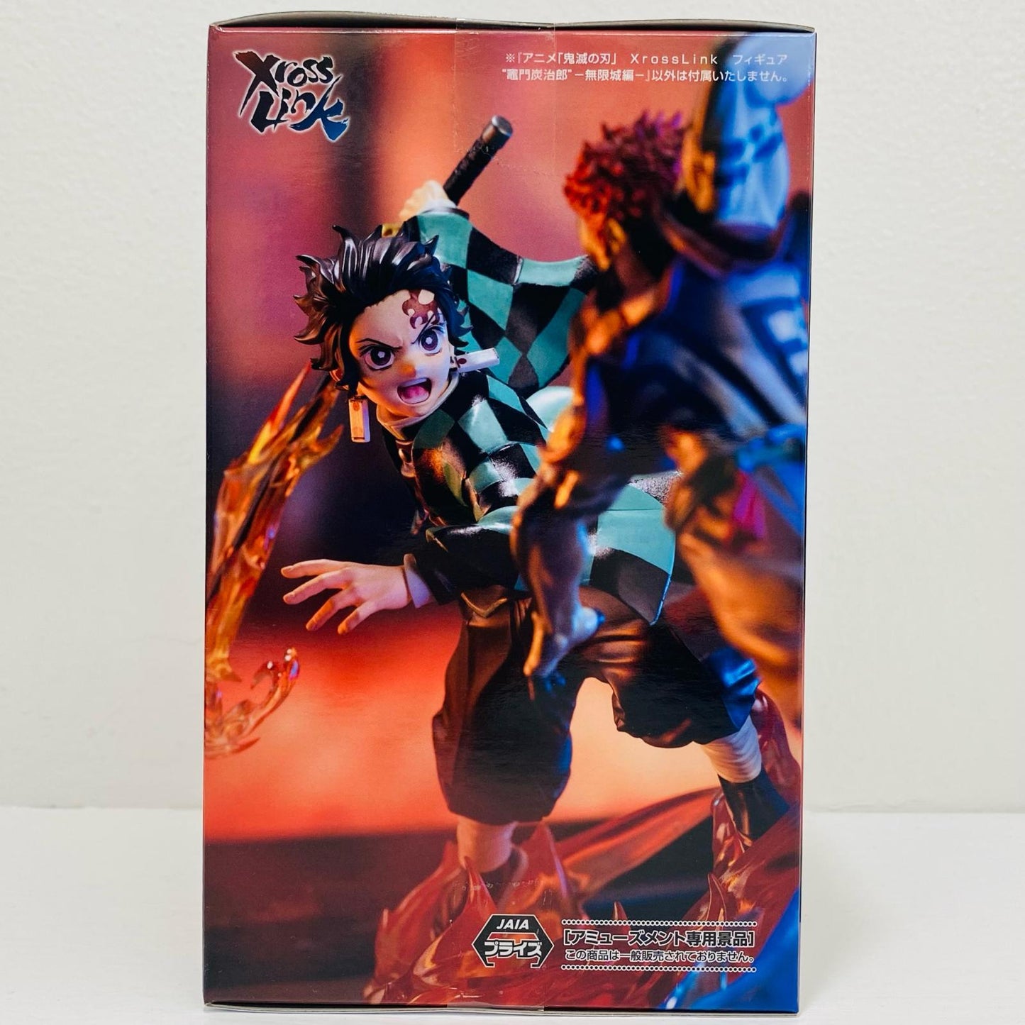 竈門炭治郎-無限城編-XrossLinkフィギュア「鬼滅の刃」【フィギュア】