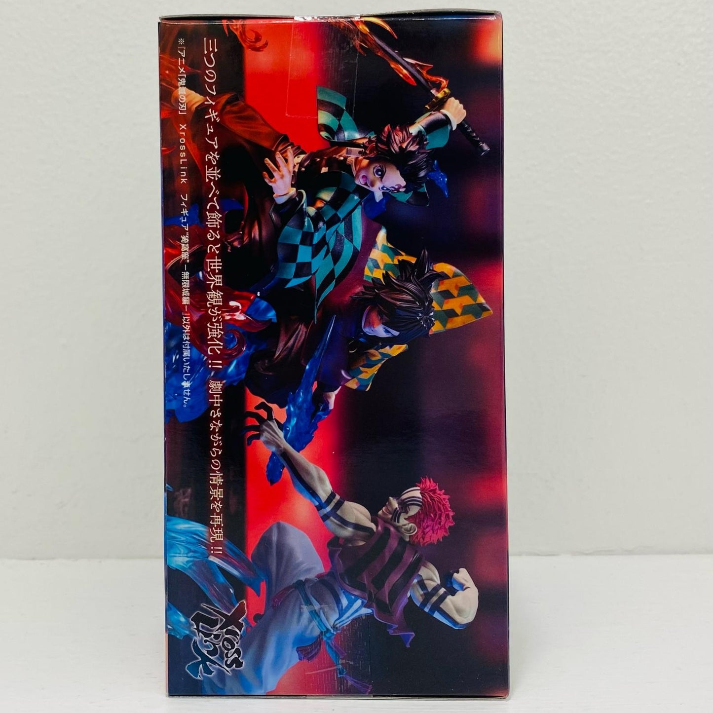 猗窩座-無限城編-XrossLinkフィギュア「鬼滅の刃」【フィギュア】