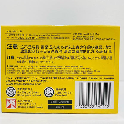 赤見かるび-ちょこのせプレミアムフィギュア「赤見かるびのお笑いかるび塾」【フィギュア】