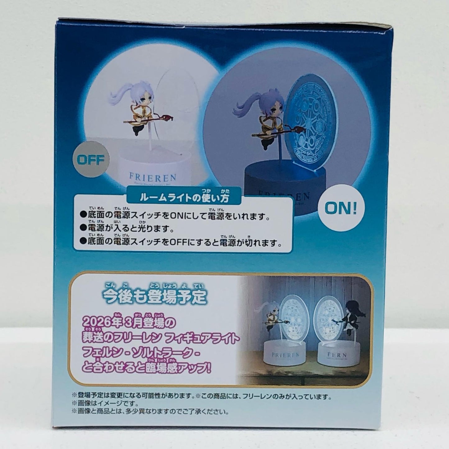 フリーレン-ゾルトラーク-フィギュアライト「葬送のフリーレン」【フィギュア】