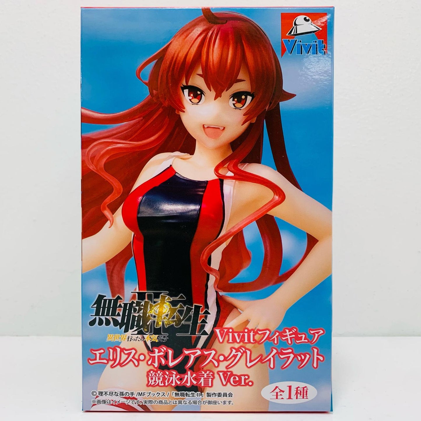 エリス・ボレアス・グレイラット～競泳水着Ver.～Vivitフィギュア「無職転生II異世界行ったら本気だす【フィギュア】