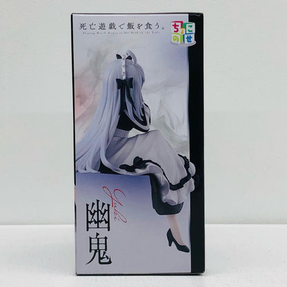 幽鬼-ちょこのせプレミアムフィギュア「死亡遊戯で飯を食う。」【フィギュア】